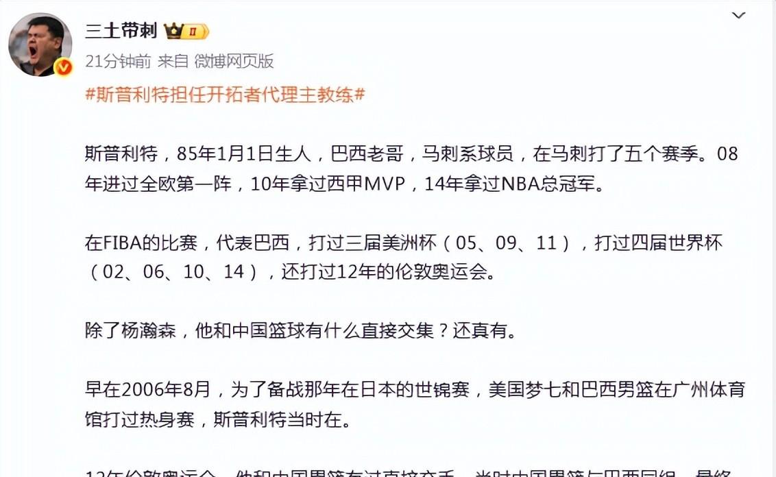 kaiyun网页版平台包含重磅！波特兰开拓者回应争议备战NBA总决赛尤文图斯主帅复盘备战西甲，罗马内部会议纪要流出——今晚调整名单的词条